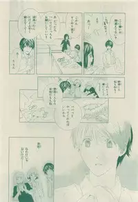 Chara 2015-04