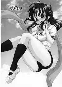 [Kitakawa Touta] Kaitou Buruma