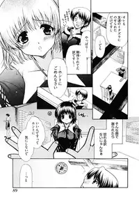 [Ryuuki Yumi] Double Love Life