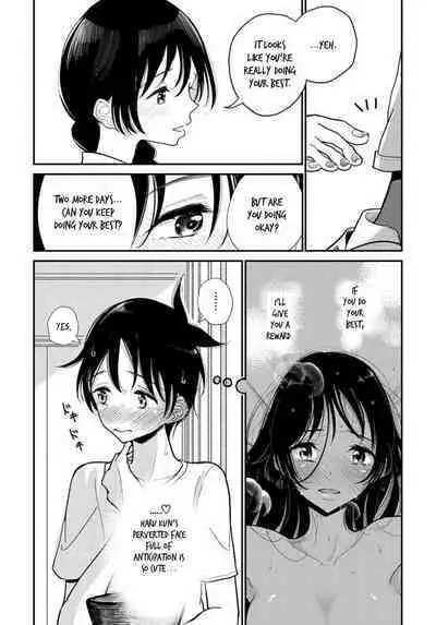 Anata ga Amaku Nedaru Made | Until You Beg so Sweetly