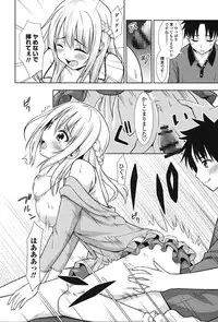 [Marumarusuke] Ireta Girls [Digital]