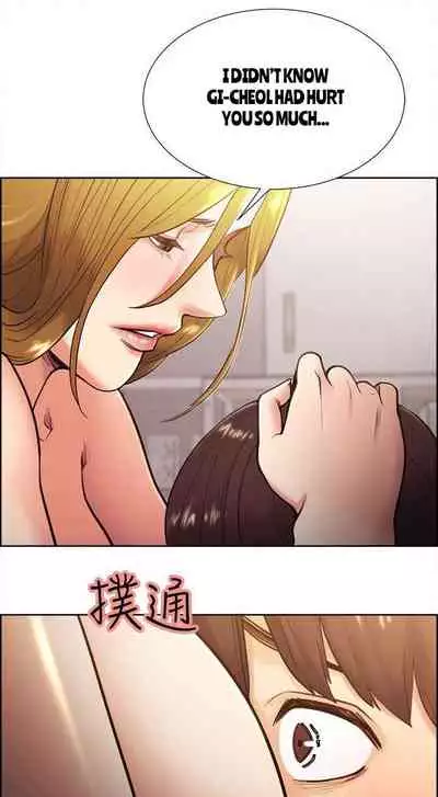 [Serious] Taste of Forbbiden Fruit Ch.41/53 [English] [Hentai Universe]