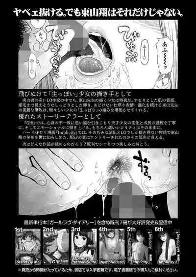 COMIC LO 2023-05