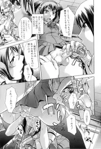 [Okuni Yoshinobu] Houkago Tin Time