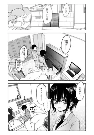 クラニー同盟