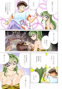 (C62) [Circle Taihei-Tengoku (Towai Raito)] ZONE 19 MURAMURAMURA!! (Urusei Yatsura)