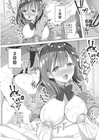 (COMIC1☆13) [Otona Shuppan (Hitsuji Takako)] Bonyuu-chan wa Dashitai