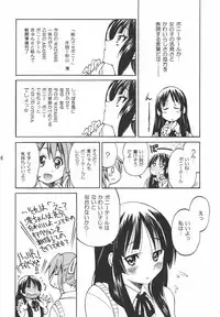 (C76) [Ponyfarm (Inoue Yoshihisa)] PONY-ON! (K-ON!)