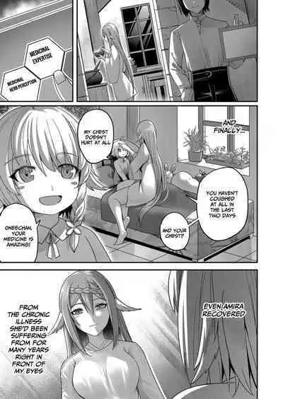 Kichiku Eiyuu | Incubus of Frustration; Savage Hero Vol.01