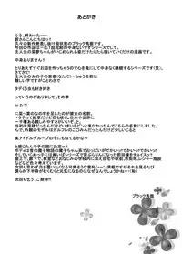 [dressblackheulee (BlackBaka)] Zenra Ijimerarekko-san no Nichijou [English] [N04H]