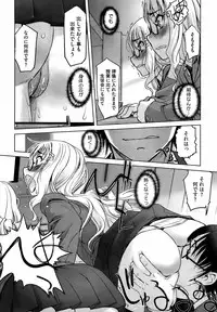 COMIC Megastore 2009-04