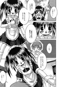 Comic Rin Vol. 10 [2005-10]