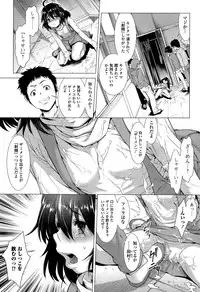 [Sannyuutei Shinta] Chinpotsuki! Ijimerarekko Ch.1-7