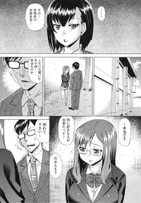 [Abe Morioka] Choukyou Monogatari