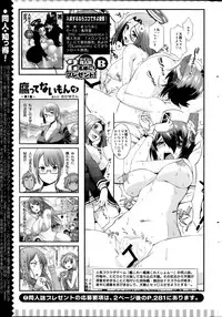 Action Pizazz Special 2014-07