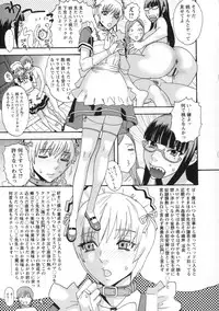 [Tenjiku Rounin] Inshi Kaden