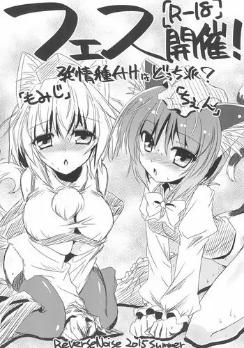 [Reverse Noise (Yamu)] Hanate! Whale Cannon Burst! (FLOWER KNIGHT GIRL) [Digital]