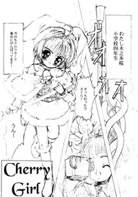 (C53) [Chikuchi Ranpo] Shoujo Suuhaisha (Card Captor Sakura)