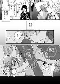 [Itoh Kani] Synchrome (Touken Ranbu)