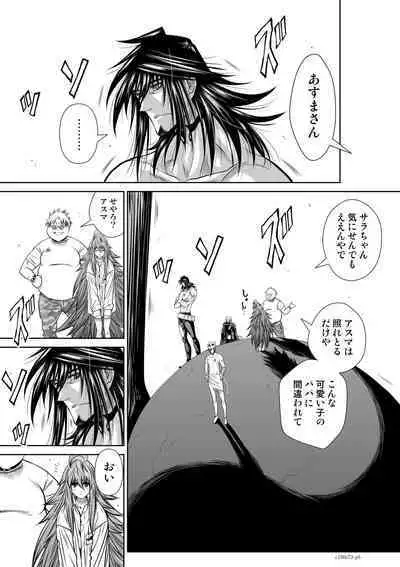 Chijou Hyakkai Ch71-75