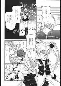 [CLUB-XXX (Amagi Kei, Nazono Emu)] SYMBOLIZED MOON (Sailor Moon)