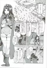 (C90) [Showa Saishuu Sensen (Hanauna)] Benmusu Soushuuhen Vol. 2 (Dragon Quest III)