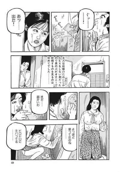 Yasashikute Ecchi na Shirouto Hitozuma