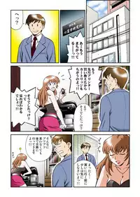 Onna Reibaishi Youkou 4