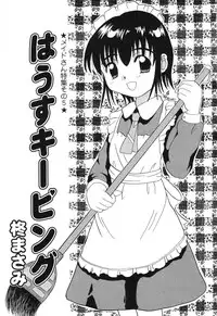 [Anthology] Pure Petit Vol.10