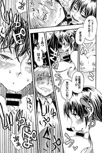 COMIC BAVEL 2015-04