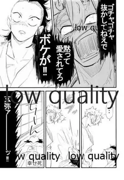 陰と陽
