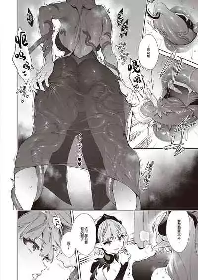 Yokubou Pandora 25