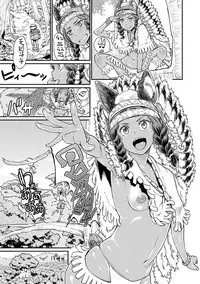 [Takahashi Note] Sakusei Carnival - It's Carnival of sucks sperm! [Digital]