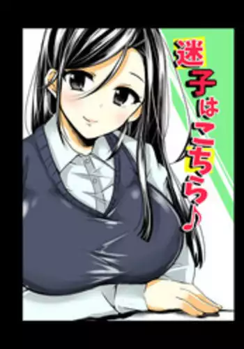 (CSP4) [Crayon Oukoku (Nayuta Daichi)] Kitchen kara Ai wokomete (One Piece)