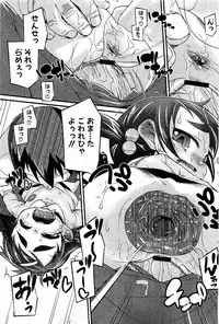Comic PLUM 2009-06