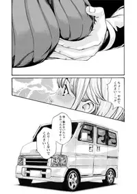 [Haruki] Kisei Juui Suzune 7