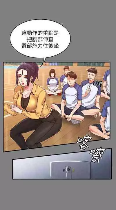 教師體罰 1-28