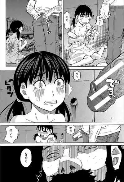Mou, Yametee!