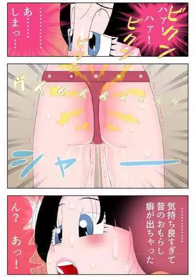 Kako no Jibun to Ecchi na Koto Shite Mita Kekka