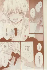 CIEL 2015-03