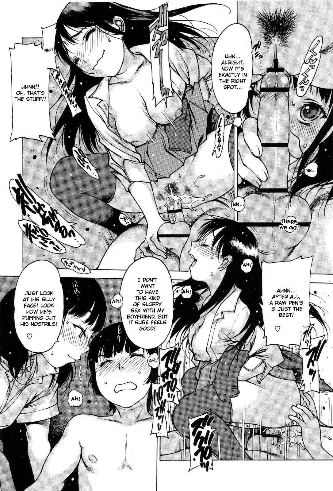 Jii Shien Iinkai The Masturbation Support Committee