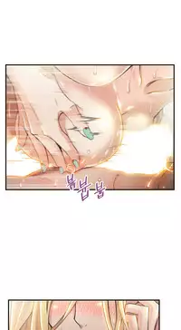 [Gyuo] Kill the Dead Bastard Ch.0-18 (English) (Ongoing)