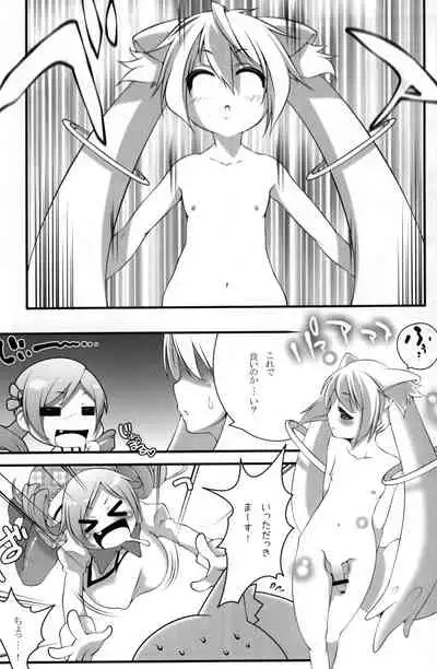 Mami-san to.