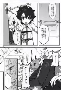 Kemono No Yoake
