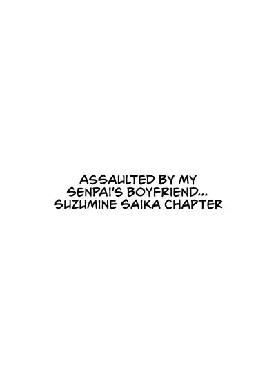 Senpai no Kareshi ni Osowarete... Suzumine Saika Hen