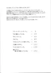 Oihina Collection