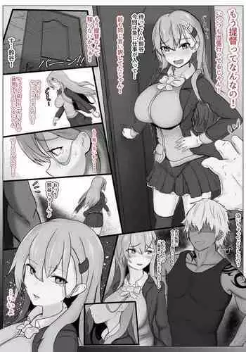 たまにはキス×ラン！