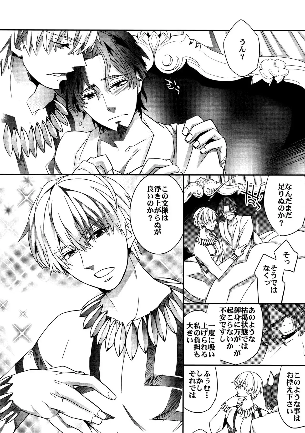 RE:Crazy9