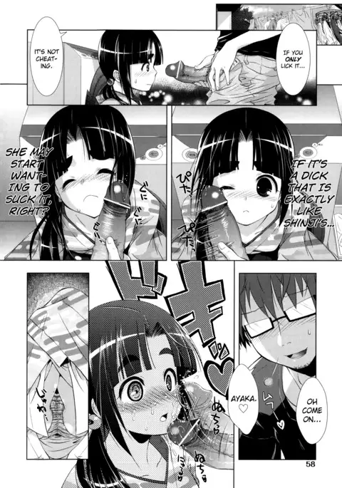 Manjiru Torotoro Ch. 1-8