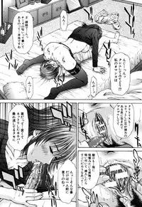[Ueno Naoya] Incest